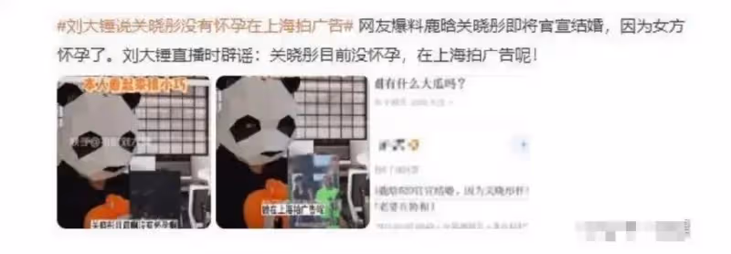 關曉彤被曝「懷孕」!將在520跟鹿晗官宣結婚,知情人正面回應