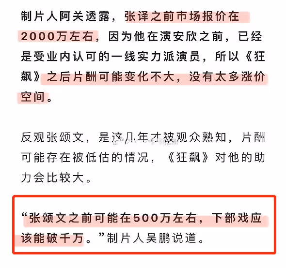 演員李嘉明現狀好慘!無戲拍淪落路邊賣炒麵,曾為電視亂收費發聲