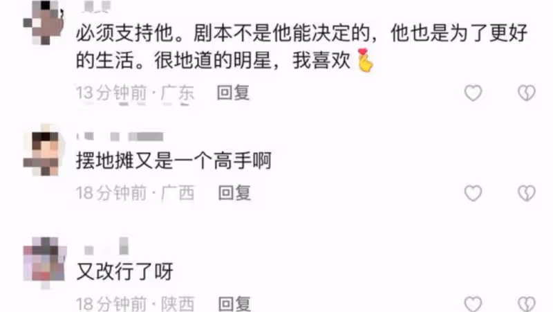 演員李嘉明現狀好慘!無戲拍淪落路邊賣炒麵,曾為電視亂收費發聲