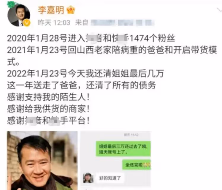 演員李嘉明現狀好慘!無戲拍淪落路邊賣炒麵,曾為電視亂收費發聲