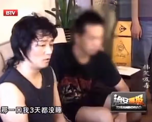 含笑道歉後,官媒斥其吸毒絕非「誤食」,當年吸毒被捕畫面曝光