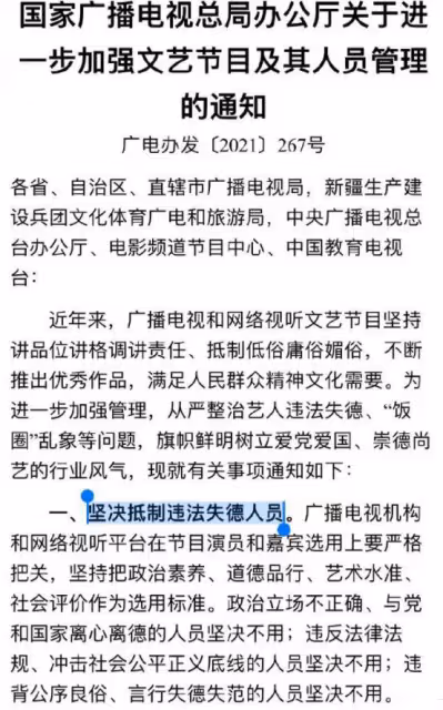 含笑道歉後,官媒斥其吸毒絕非「誤食」,當年吸毒被捕畫面曝光
