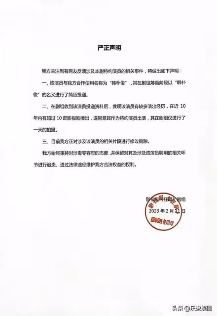 含笑:製作人老婆不離不棄,現是鐵路文工團國家一級演員