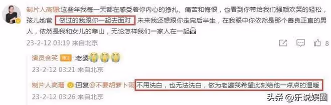 含笑:製作人老婆不離不棄,現是鐵路文工團國家一級演員