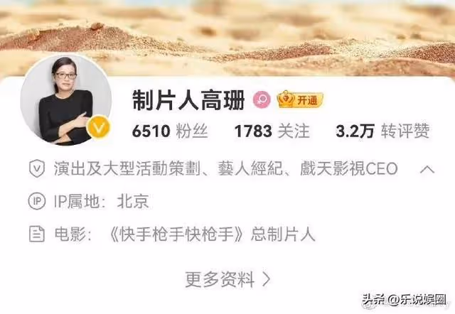 含笑:製作人老婆不離不棄,現是鐵路文工團國家一級演員