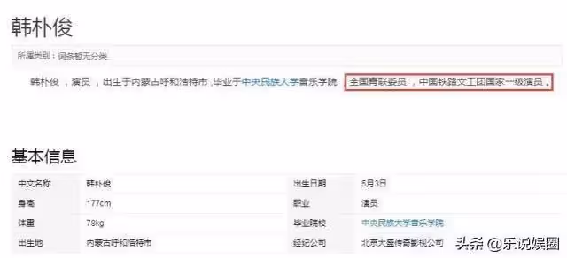 含笑:製作人老婆不離不棄,現是鐵路文工團國家一級演員