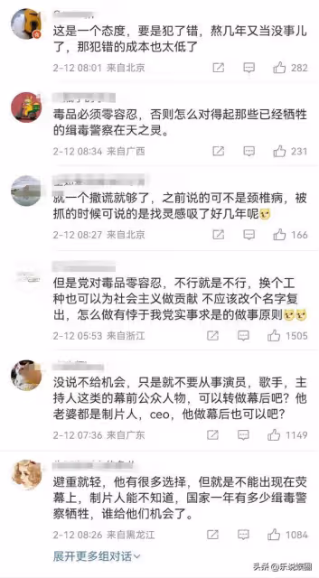 含笑:製作人老婆不離不棄,現是鐵路文工團國家一級演員