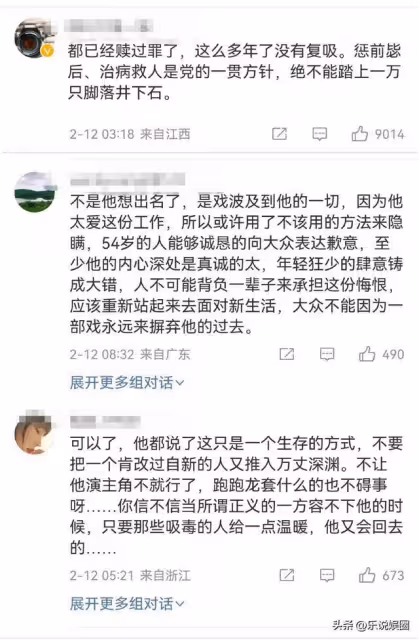 含笑:製作人老婆不離不棄,現是鐵路文工團國家一級演員