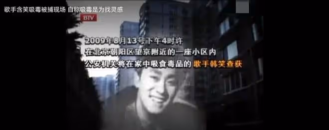 《狂飆》:含笑當年被捕畫面曝光,被謝東帶著第一次,只為了靈感