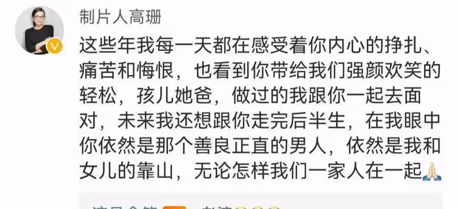 《狂飆》：含笑當年被捕畫面曝光，被謝東帶著第一次，只為了靈感