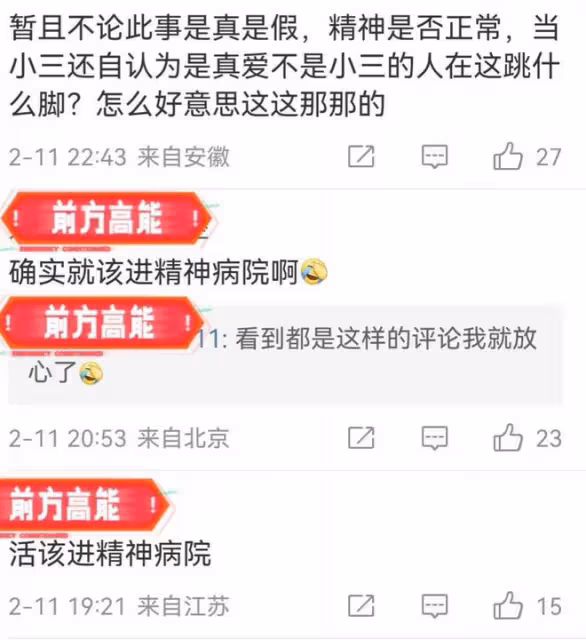 大瓜！管虎梁靜被傳離婚，小三威脅梁靜退出公司，罵梁靜不得好死