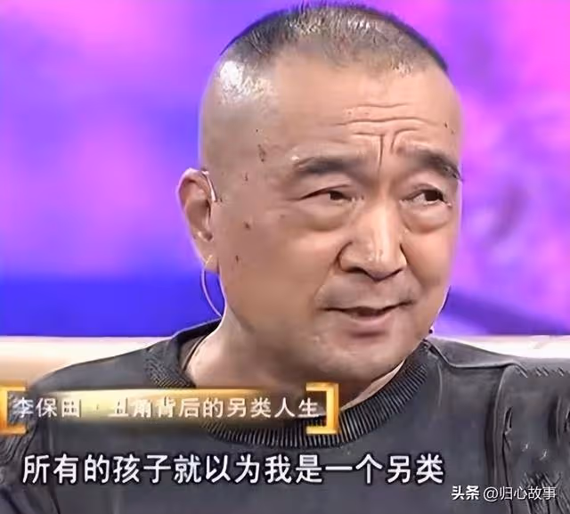 「劉羅鍋」李保田,成名背後有心酸,一生堅守底線不接廣告和代言