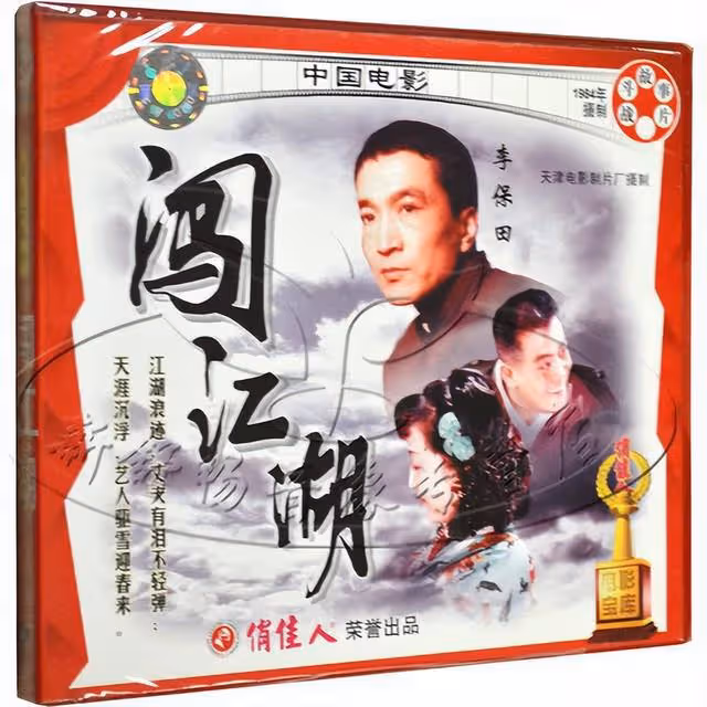 「劉羅鍋」李保田，成名背後有心酸，一生堅守底線不接廣告和代言