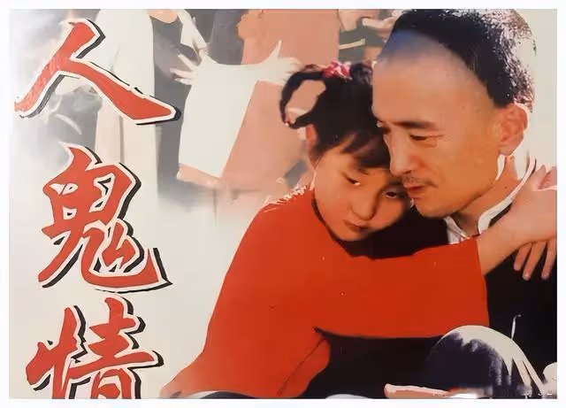 「劉羅鍋」李保田,成名背後有心酸,一生堅守底線不接廣告和代言