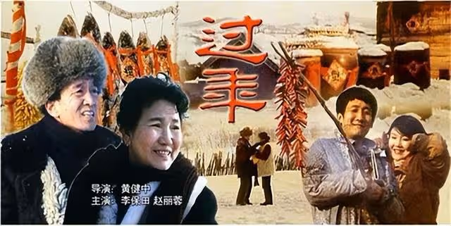 「劉羅鍋」李保田,成名背後有心酸,一生堅守底線不接廣告和代言