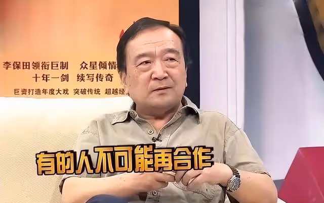 「劉羅鍋」李保田,成名背後有心酸,一生堅守底線不接廣告和代言