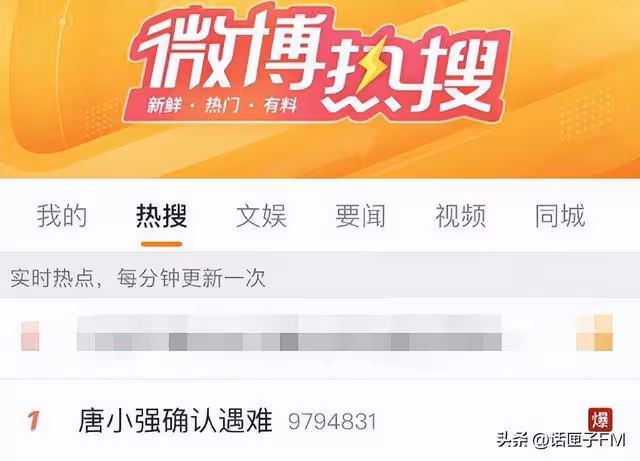 噩耗傳來!唐小強確認遇難,但來自中國的愛心和幫助還在繼續