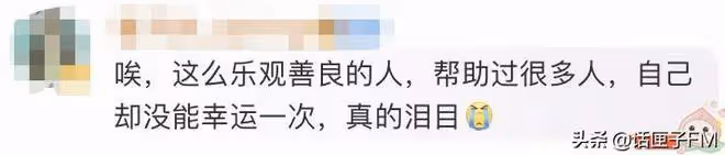 噩耗傳來!唐小強確認遇難,但來自中國的愛心和幫助還在繼續