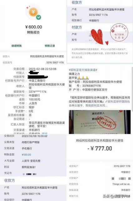 噩耗傳來!唐小強確認遇難,但來自中國的愛心和幫助還在繼續