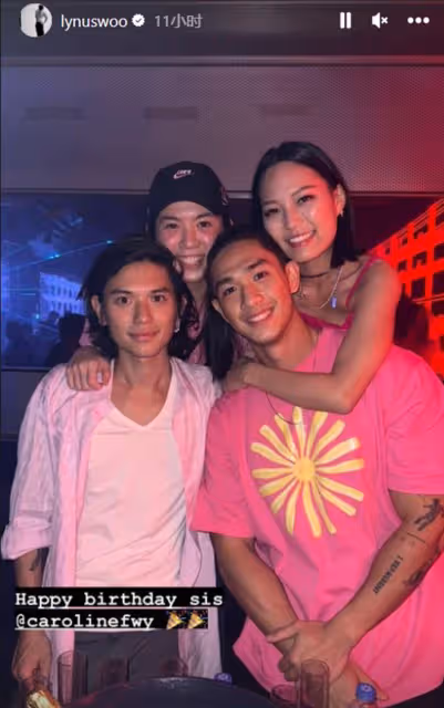 霍啟剛堂妹開派對慶生，穿露背裝大秀身材，緊摟小叔子笑容燦爛