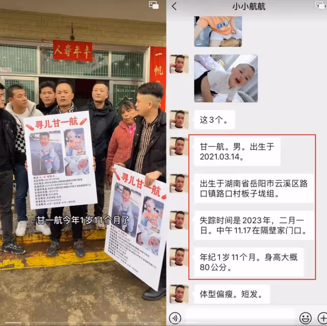實地探訪甘一航遇難現場,菜園子、涵洞皆封鎖,女鄰居被傳訊調查
