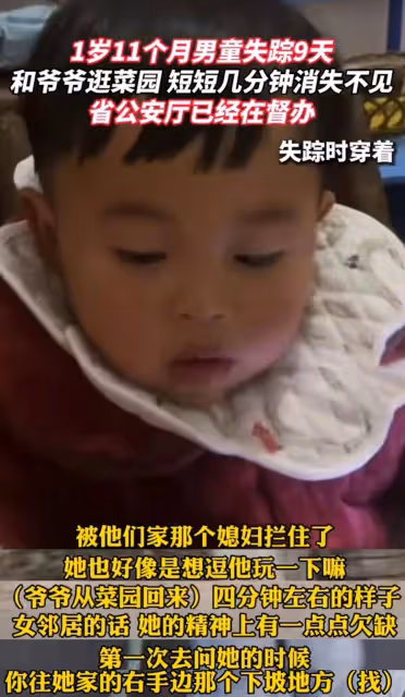 實地探訪甘一航遇難現場,菜園子、涵洞皆封鎖,女鄰居被傳訊調查