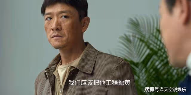 《狂飆》工地那麼多工人,老默為何偏偏要對老李下手?這也太殘忍
