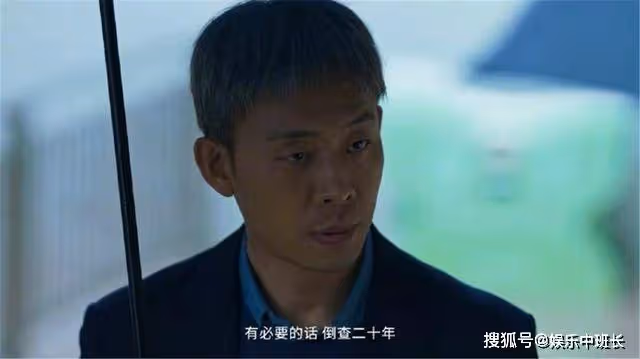 《狂飆》從衝勁到沉默,潛伏20年的安欣,為何過得如此憋屈?