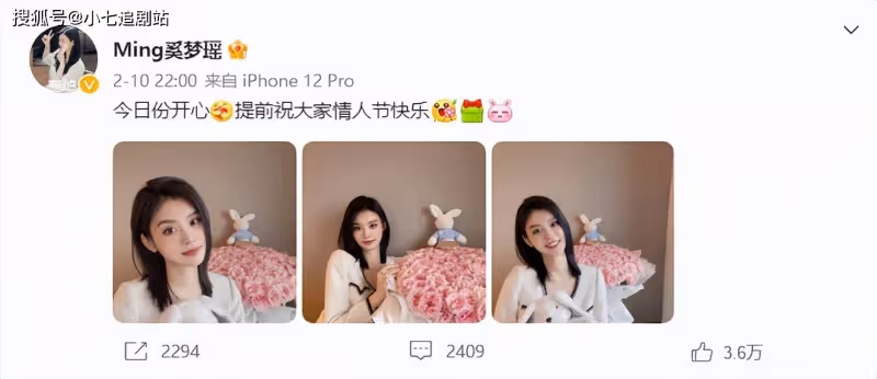 奚夢瑤曬出情人節第一波狗糧,何猷君儀式感拉滿,鴿子蛋鑽戒搶鏡