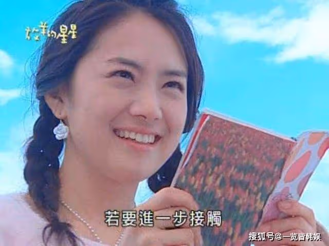 劉荷娜秀身材逆齡生長 放羊的星星後半退圈 嫁棒球運動員身價暴漲