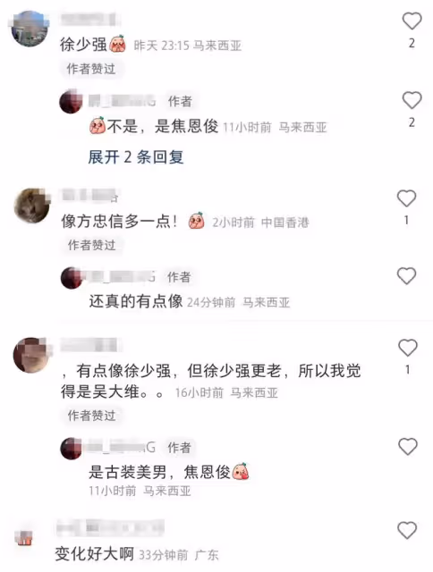 55歲焦恩俊變化大!鬍子花白被錯認成徐少強,髮際線後移常戴頭巾