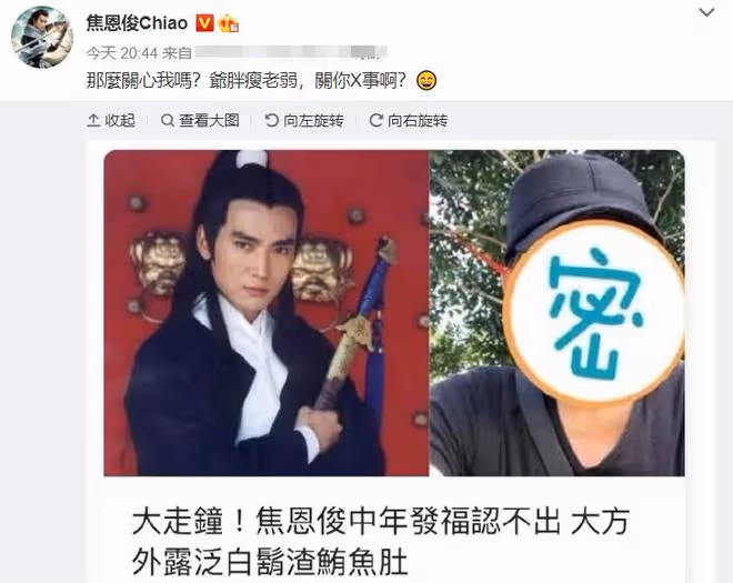55歲焦恩俊變化大!鬍子花白被錯認成徐少強,髮際線後移常戴頭巾