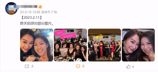 何超瓊穿深V晚裝出席派對,60歲狀態回春,與一眾名媛同框氣質佳