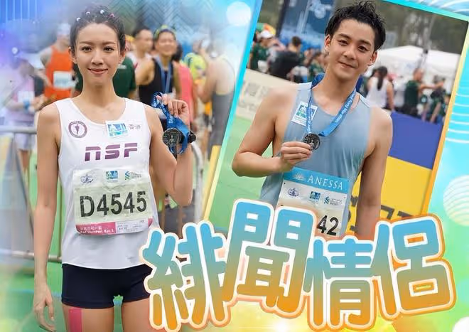 眾星參加馬拉松!67歲周潤發獲獎牌太開心,TVB視後打破個人記錄