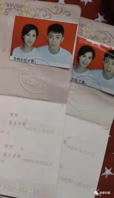 頂流狗血三角戀!王雨馨承認與黃景瑜結過婚,知情人曝熱巴定情了