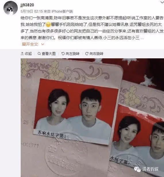 頂流狗血三角戀!王雨馨承認與黃景瑜結過婚,知情人曝熱巴定情了