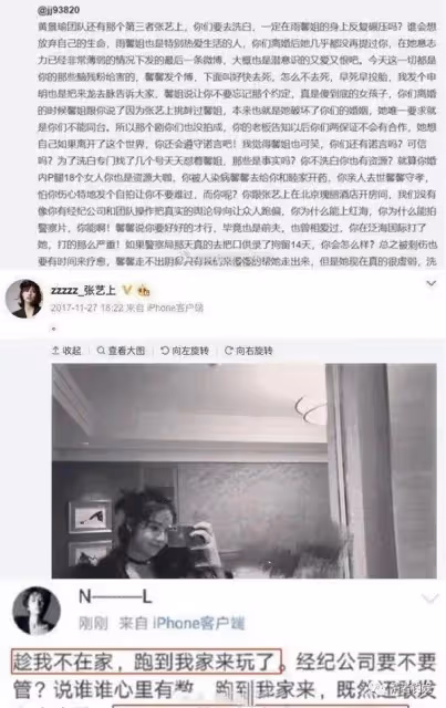 頂流狗血三角戀!王雨馨承認與黃景瑜結過婚,知情人曝熱巴定情了
