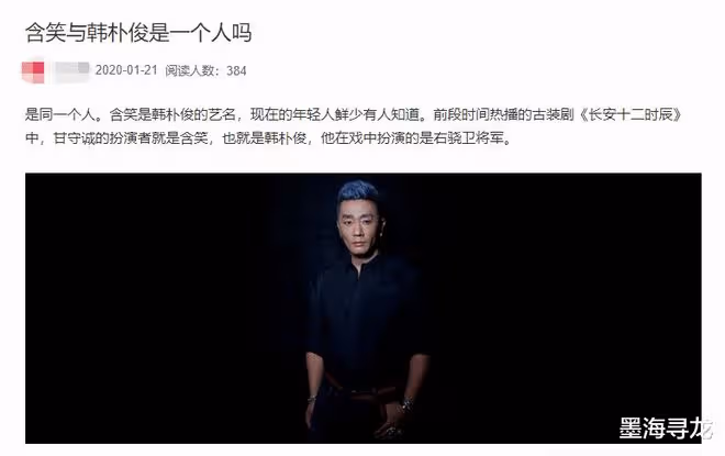 《狂飆》含笑深夜道歉,換名復出資源不斷,其老婆身份曝光