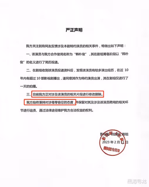 《狂飆》含笑深夜道歉,換名復出資源不斷,其老婆身份曝光