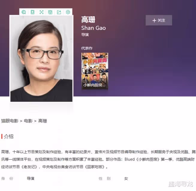 《狂飆》含笑深夜道歉,換名復出資源不斷,其老婆身份曝光