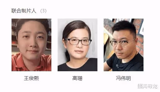 《狂飆》含笑深夜道歉,換名復出資源不斷,其老婆身份曝光
