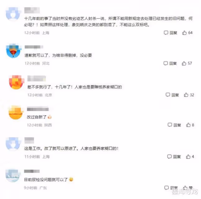 《狂飆》含笑深夜道歉,換名復出資源不斷,其老婆身份曝光