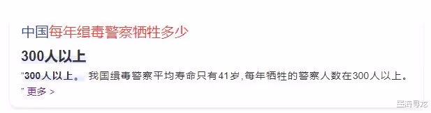 《狂飆》含笑深夜道歉,換名復出資源不斷,其老婆身份曝光