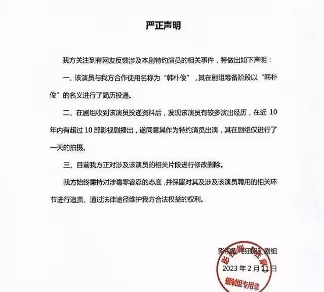 《狂飆》演員含笑被官媒點評,未來恐再難演戲,張一白被網友提起