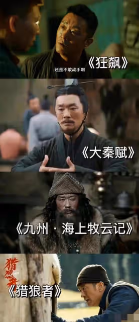 《狂飆》演員含笑被官媒點評,未來恐再難演戲,張一白被網友提起