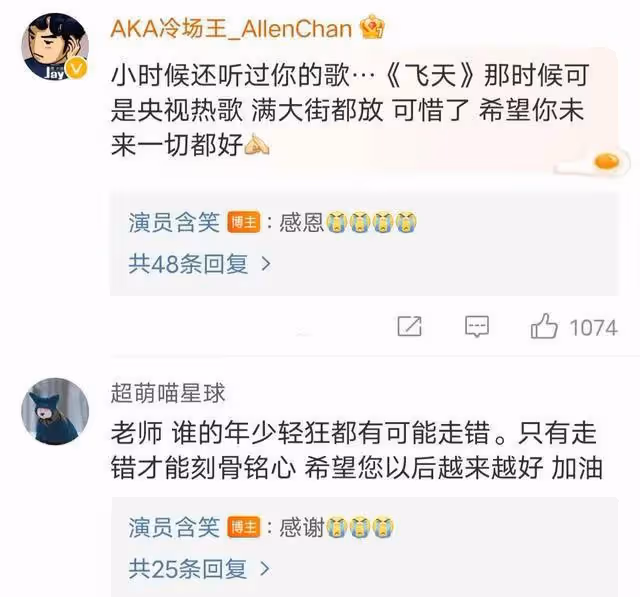 《狂飆》演員含笑被官媒點評,未來恐再難演戲,張一白被網友提起