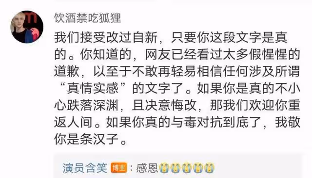 《狂飆》演員含笑被官媒點評,未來恐再難演戲,張一白被網友提起