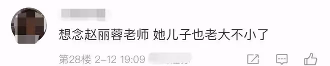 趙麗蓉兒子露面現身聚會,飲酒作樂臉通紅,頭髮花白稀疏眉眼像媽