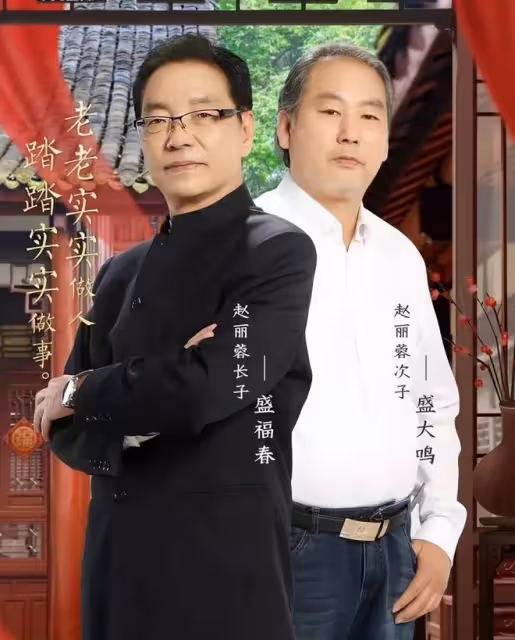 趙麗蓉兒子露面現身聚會,飲酒作樂臉通紅,頭髮花白稀疏眉眼像媽