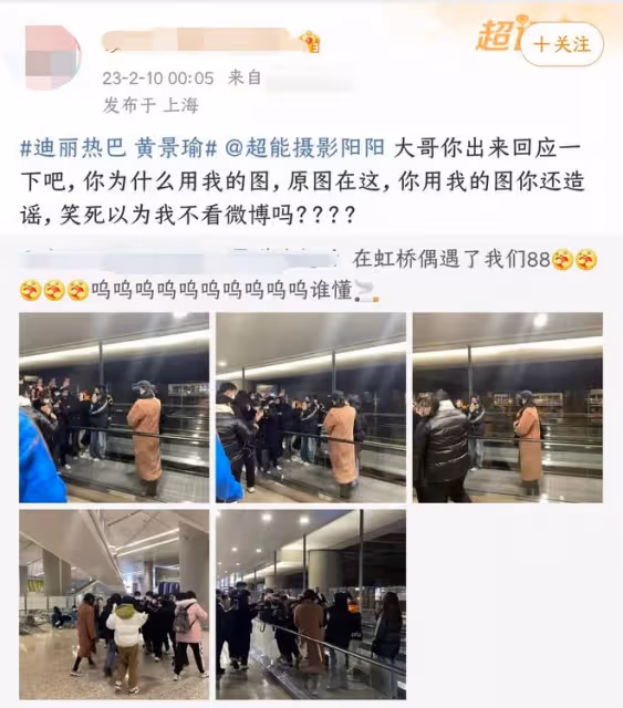 迪麗熱巴被曝和黃景瑜隱婚,目前已懷孕4個月,狗仔曝光大肚視頻